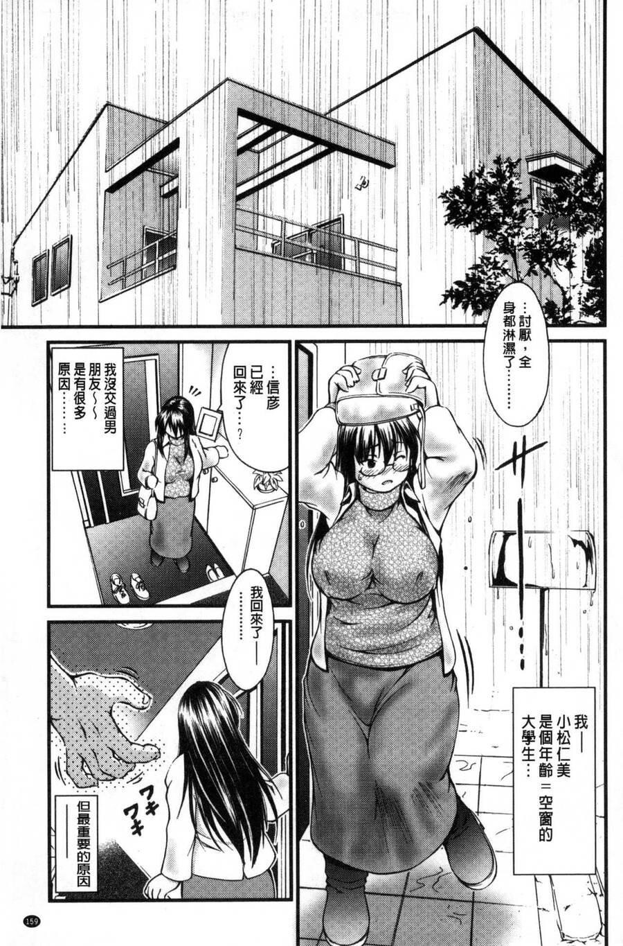 [中文][黑白]オンナのホンネ[3][71P]第1页 作者:Publisher 帖子ID:284979 TAG:动漫图片,卡通漫畫,2048核基地