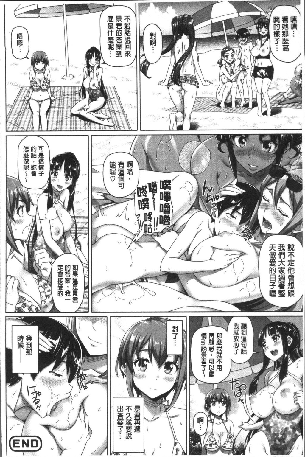 [中文][黑白]僕の素敌なお姉ちゃん[3][69P]第1页 作者:Publisher 帖子ID:284546 TAG:动漫图片,卡通漫畫,2048核基地