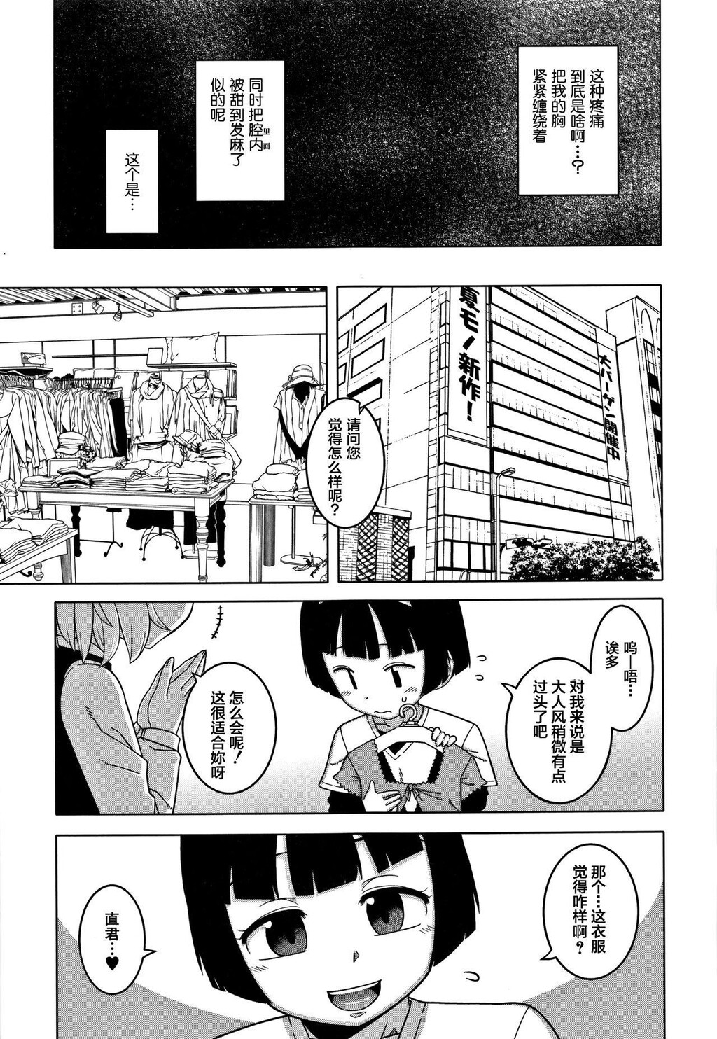 [中文][黑白]人妻Aさんと息子の友人Nくん[2][65P]第1页 作者:Publisher 帖子ID:284554 TAG:动漫图片,卡通漫畫,2048核基地