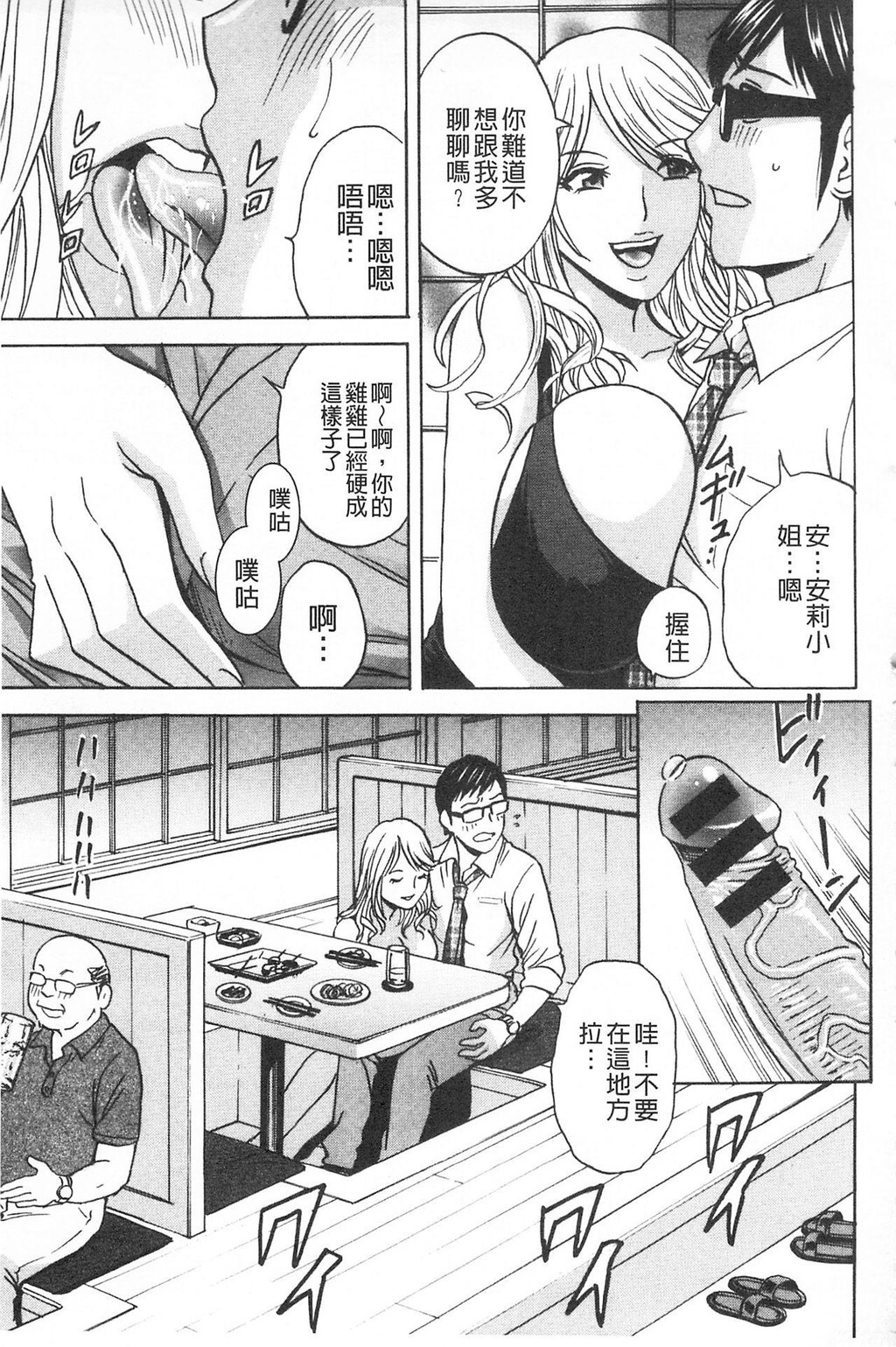 [中文][黑白]人妻奥突き乳闷絶[3][64P]第1页 作者:Publisher 帖子ID:284696 TAG:动漫图片,卡通漫畫,2048核基地