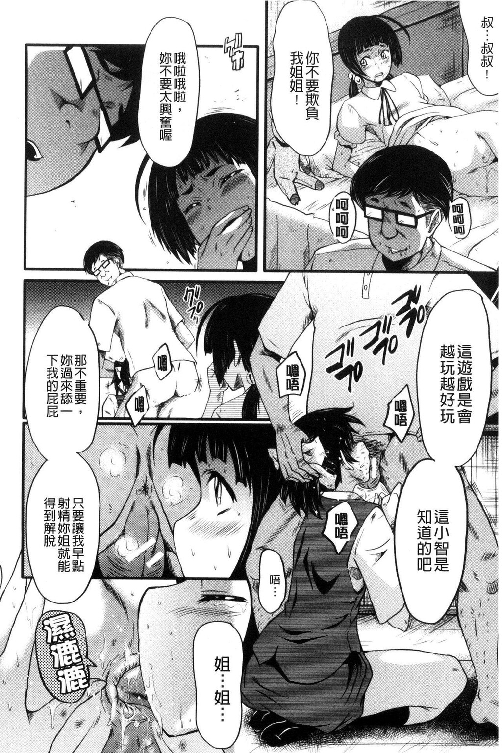 [中文][黑白]部屋の母娘[1][47P]第0页 作者:Publisher 帖子ID:287928 TAG:动漫图片,卡通漫畫,2048核基地