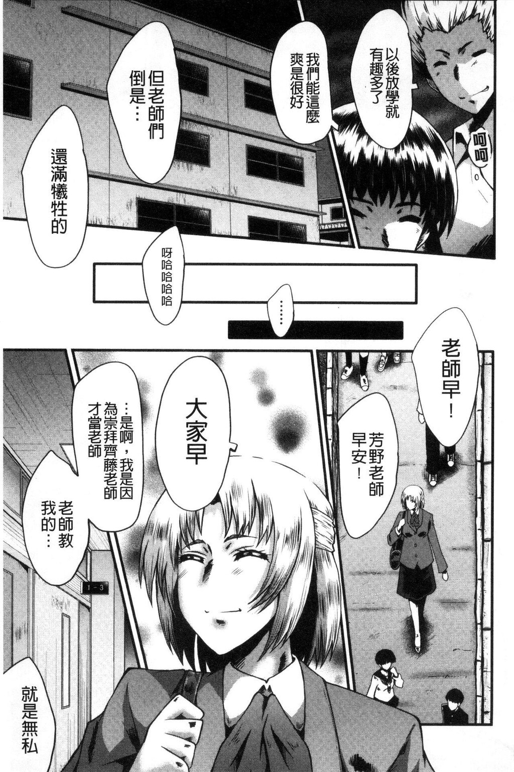 [中文][黑白]部屋の母娘[4][47P]第0页 作者:Publisher 帖子ID:287823 TAG:动漫图片,卡通漫畫,2048核基地