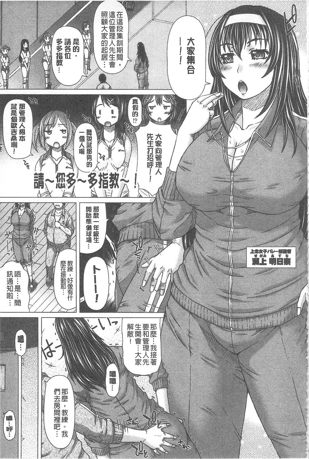 [中文][黑白]彼女の穴[1][49P]第0页 作者:Publisher 帖子ID:287706 TAG:动漫图片,卡通漫畫,2048核基地