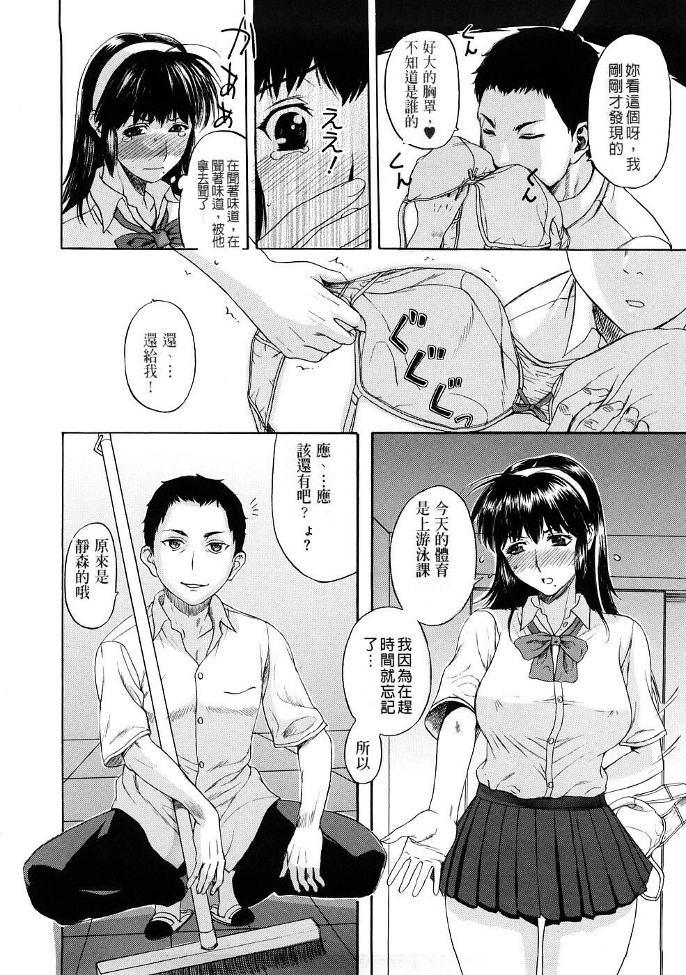 [中文][黑白]テンゴロ[1][56P]第0页 作者:Publisher 帖子ID:287239 TAG:动漫图片,卡通漫畫,2048核基地