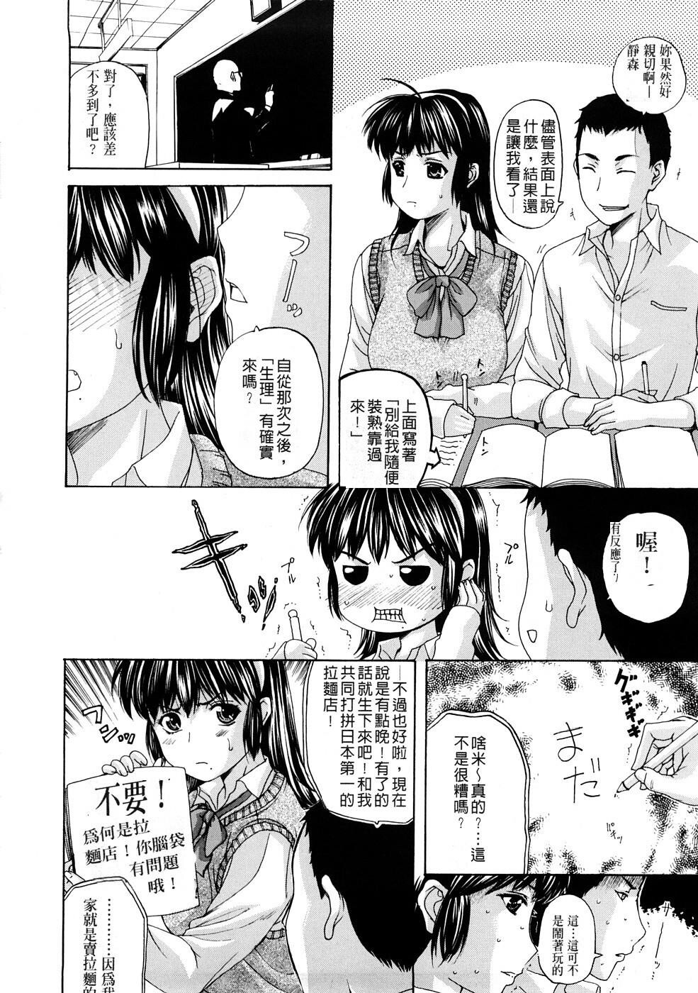 [中文][黑白]テンゴロ[1][56P]第0页 作者:Publisher 帖子ID:287239 TAG:动漫图片,卡通漫畫,2048核基地