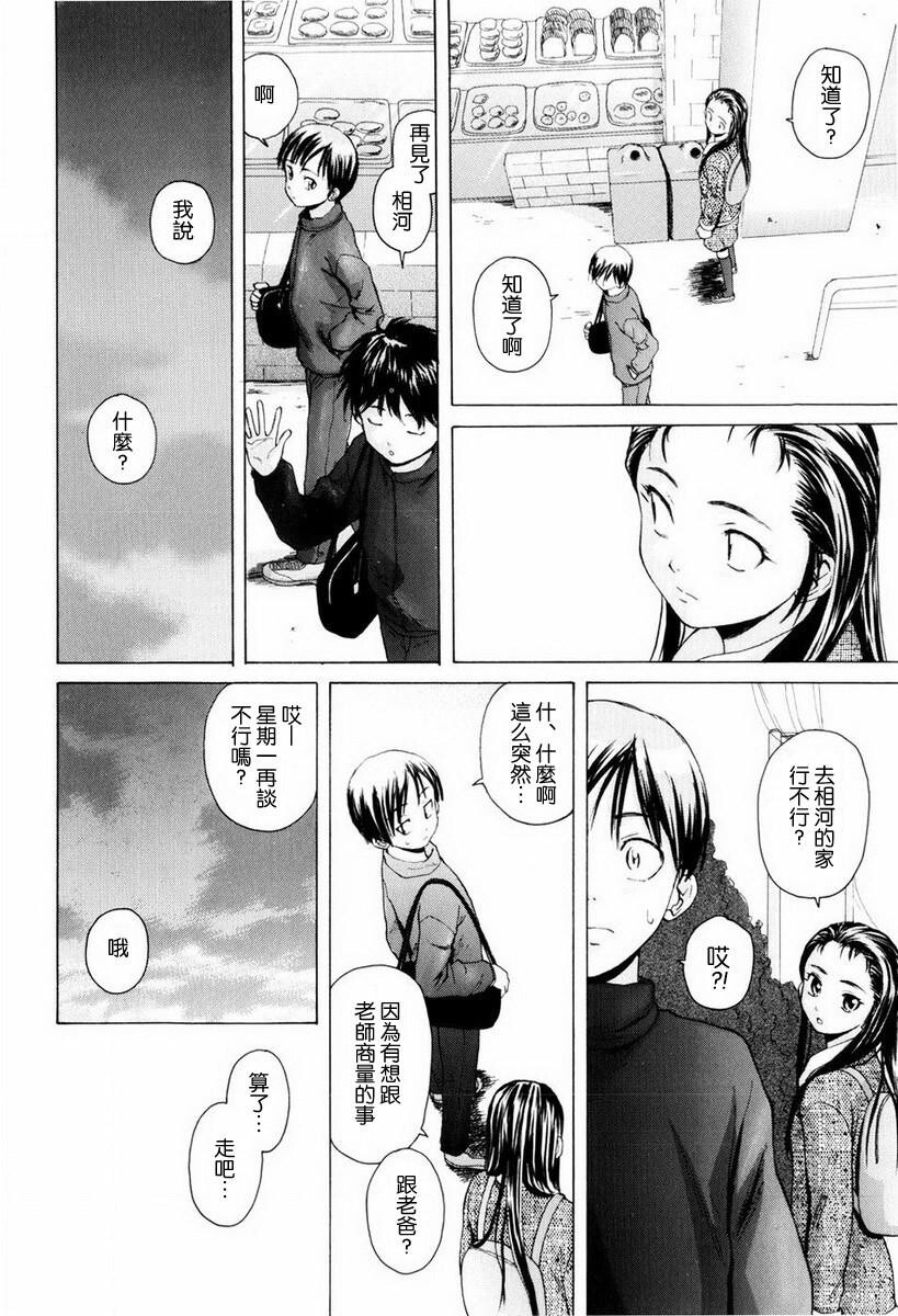 [中文][黑白][枫牙]男の子女の子[1][78P]第0页 作者:Publisher 帖子ID:286722 TAG:动漫图片,卡通漫畫,2048核基地