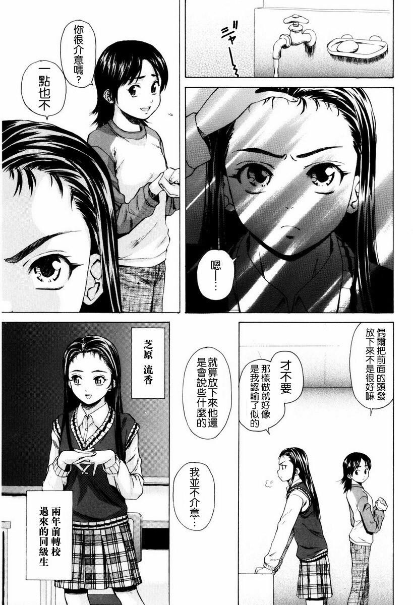 [中文][黑白][枫牙]男の子女の子[1][78P]第0页 作者:Publisher 帖子ID:286722 TAG:动漫图片,卡通漫畫,2048核基地