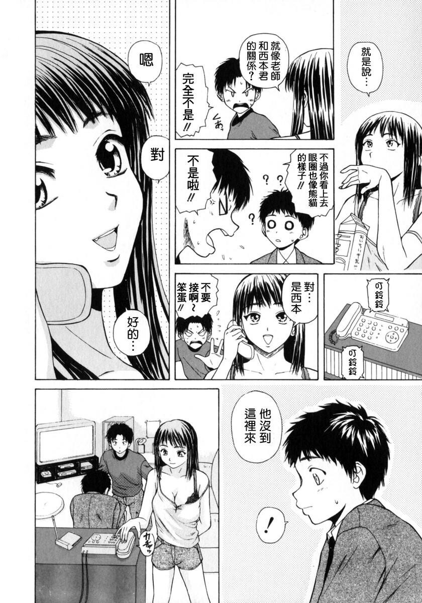 [中文][黑白][枫牙]姉と弟と[2][73P]第0页 作者:Publisher 帖子ID:286823 TAG:动漫图片,卡通漫畫,2048核基地