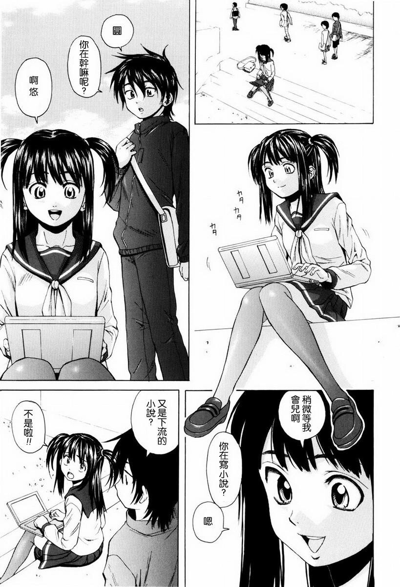 [中文][黑白][枫牙]男の子女の子[1][78P]第0页 作者:Publisher 帖子ID:286722 TAG:动漫图片,卡通漫畫,2048核基地