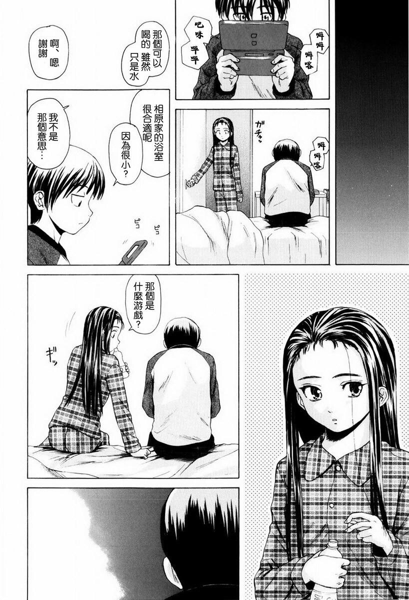 [中文][黑白][枫牙]男の子女の子[1][78P]第0页 作者:Publisher 帖子ID:286722 TAG:动漫图片,卡通漫畫,2048核基地