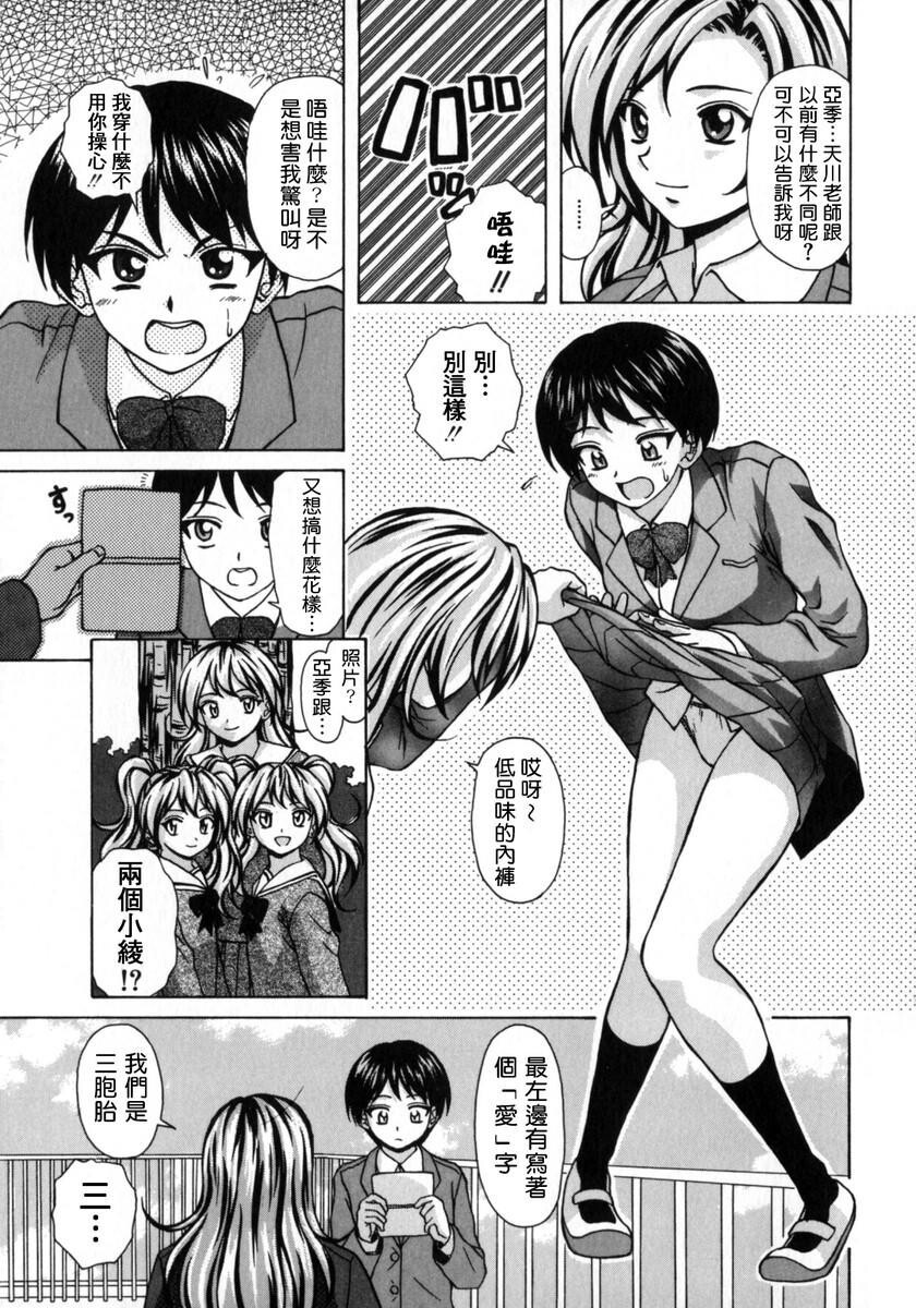 [中文][黑白][枫牙]姉と弟と[3][74P]第0页 作者:Publisher 帖子ID:286824 TAG:动漫图片,卡通漫畫,2048核基地